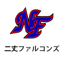 二丈ファルコンズ