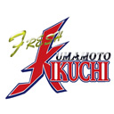 フレッシュ熊本菊池